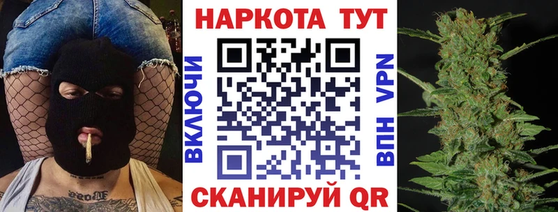 Где купить наркоту Орск Канабис  blacksprut как зайти  ГАШИШ  Мефедрон  АМФ  Псилоцибиновые грибы  КОКАИН  A-PVP 