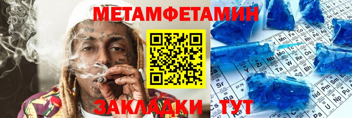 Amphetamine Premium Орск