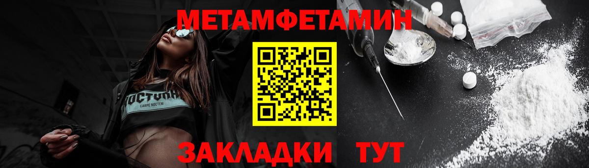Амфетамин  Вход с VPN  Орск  Amphetamine VHQ 