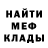 Метадон мёд melteR o_O