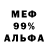 МДМА crystal Dito Aza