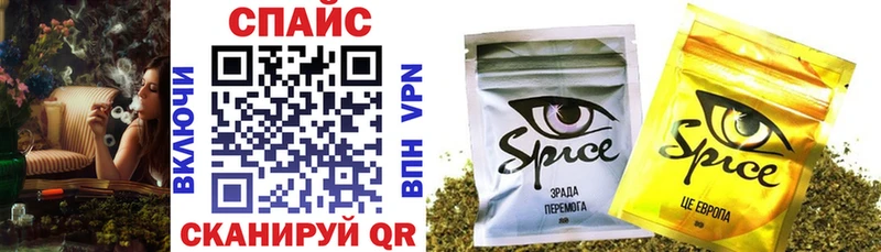 БУТИРАТ бутандиол  наркотики  Орск 