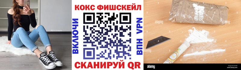 Кокаин Columbia  маркетплейс наркотические препараты  Орск 