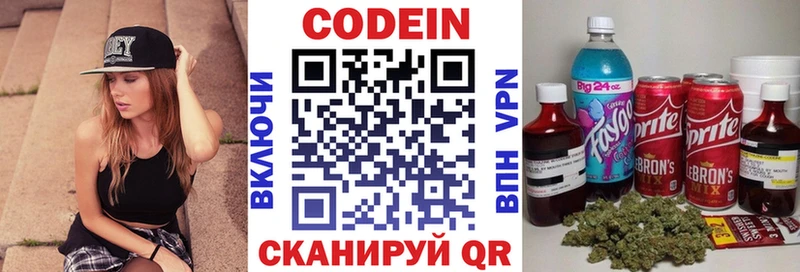 как найти закладки  omg tor  Кодеиновый сироп Lean напиток Lean (лин)  Орск 