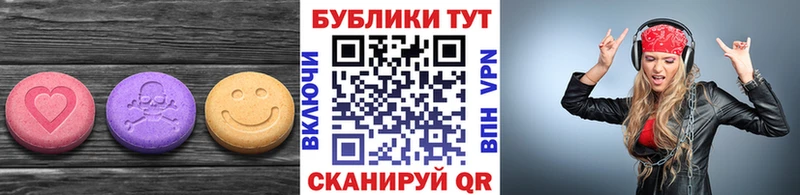 KRAKEN вход  где купить наркоту  Орск  Ecstasy Cube 