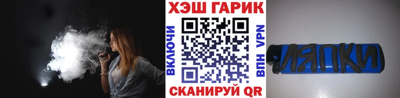 купить   Орск  ГАШ Cannabis 