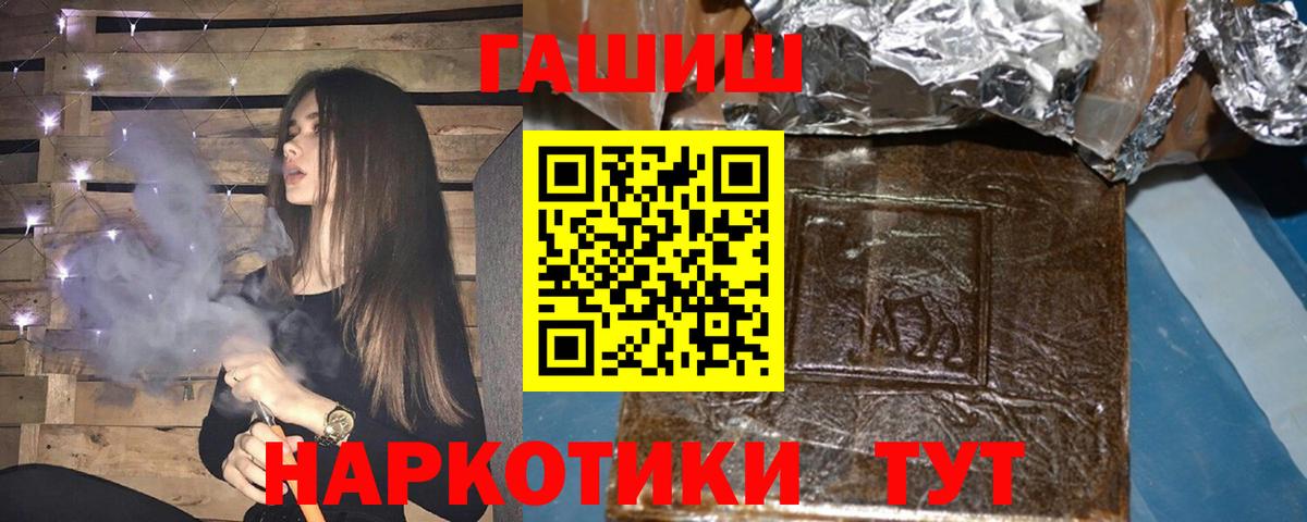 ГАШИШ ice o lator  ГАШИШ  Орск  ГАШИШ Ice-O-Lator  Вход с VPN 