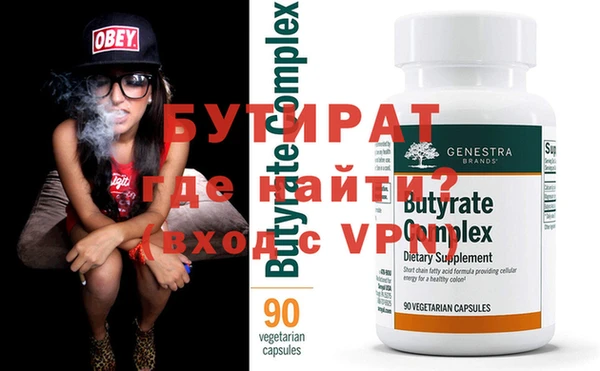 MDMA Premium VHQ Михайловка