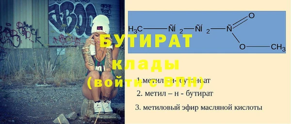 MDMA Premium VHQ Михайловка