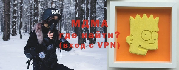 MDMA Premium VHQ Михайловка