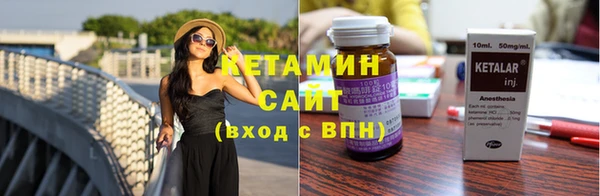 MDMA Premium VHQ Михайловка