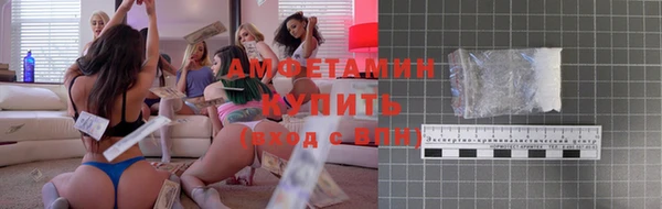 MDMA Premium VHQ Михайловка