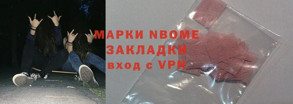 тгк Балашиха