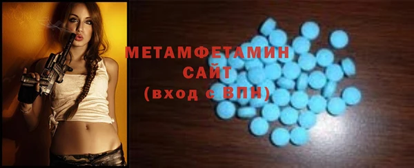 MDMA Premium VHQ Михайловка