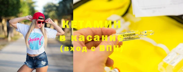 MDMA Premium VHQ Михайловка