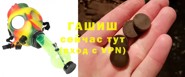 MDMA Premium VHQ Михайловка