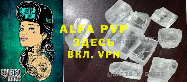 MDMA Premium VHQ Михайловка
