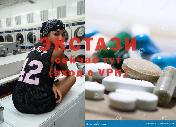 MDMA Premium VHQ Михайловка