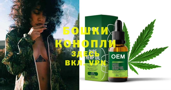 MDMA Premium VHQ Михайловка