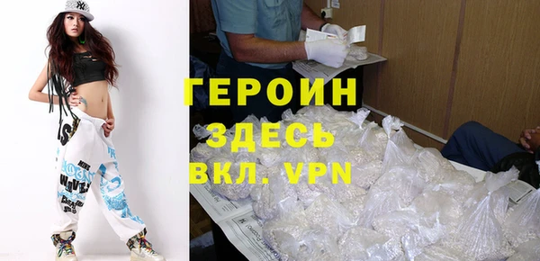 MDMA Premium VHQ Михайловка