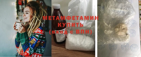 MDMA Premium VHQ Михайловка