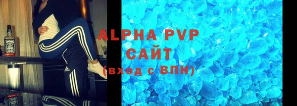 MDMA Premium VHQ Михайловка
