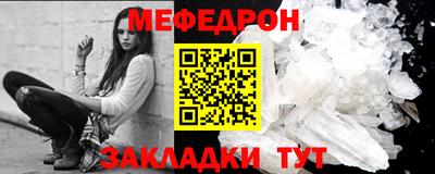 бутик Заводоуковск