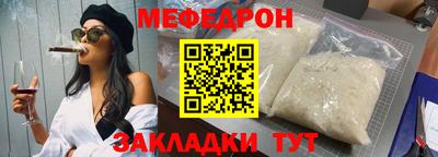 спайс Заволжье