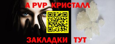 бутик Заводоуковск