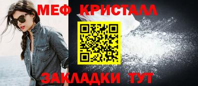 спайс Заволжье