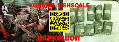 спайс Заволжье