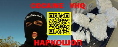 бутик Заводоуковск