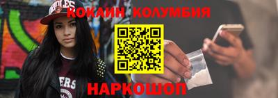 спайс Заволжье
