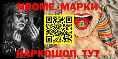 бутик Заводоуковск