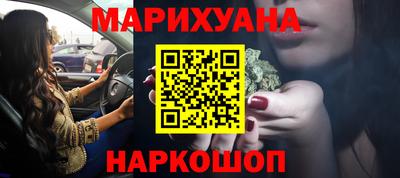 спайс Заволжье