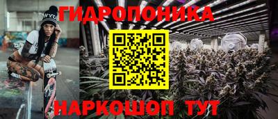 бутик Заводоуковск