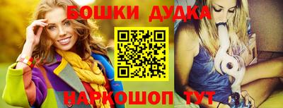 спайс Заволжье