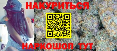 спайс Заволжье