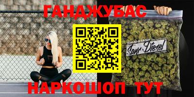 спайс Заволжье