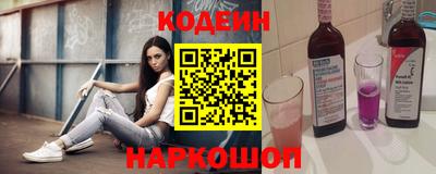 спайс Заволжье