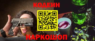 бутик Заводоуковск
