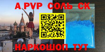 бутик Заводоуковск