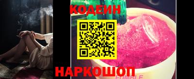 спайс Заволжье