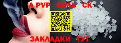 бутик Заводоуковск
