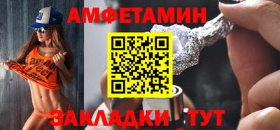 спайс Заволжье