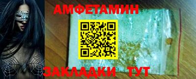 спайс Заволжье