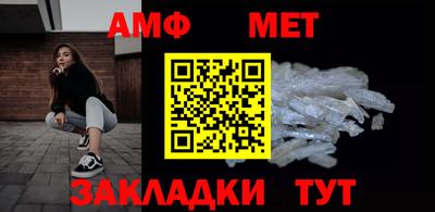 шишки Азнакаево