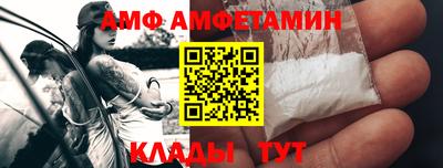 спайс Заволжье