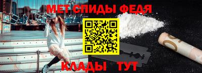 спайс Заволжье