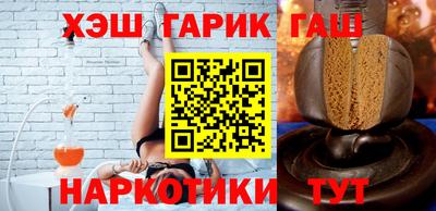 бутик Заводоуковск